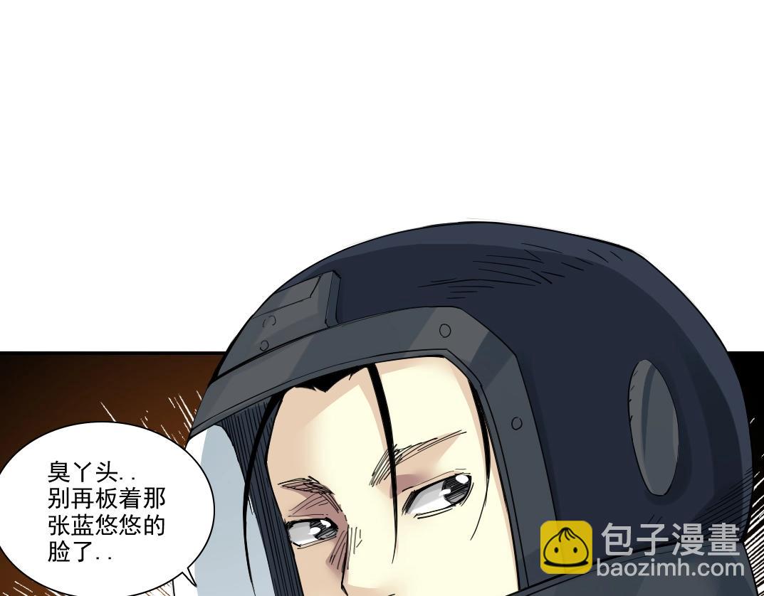 第247话 你可以呼吸16