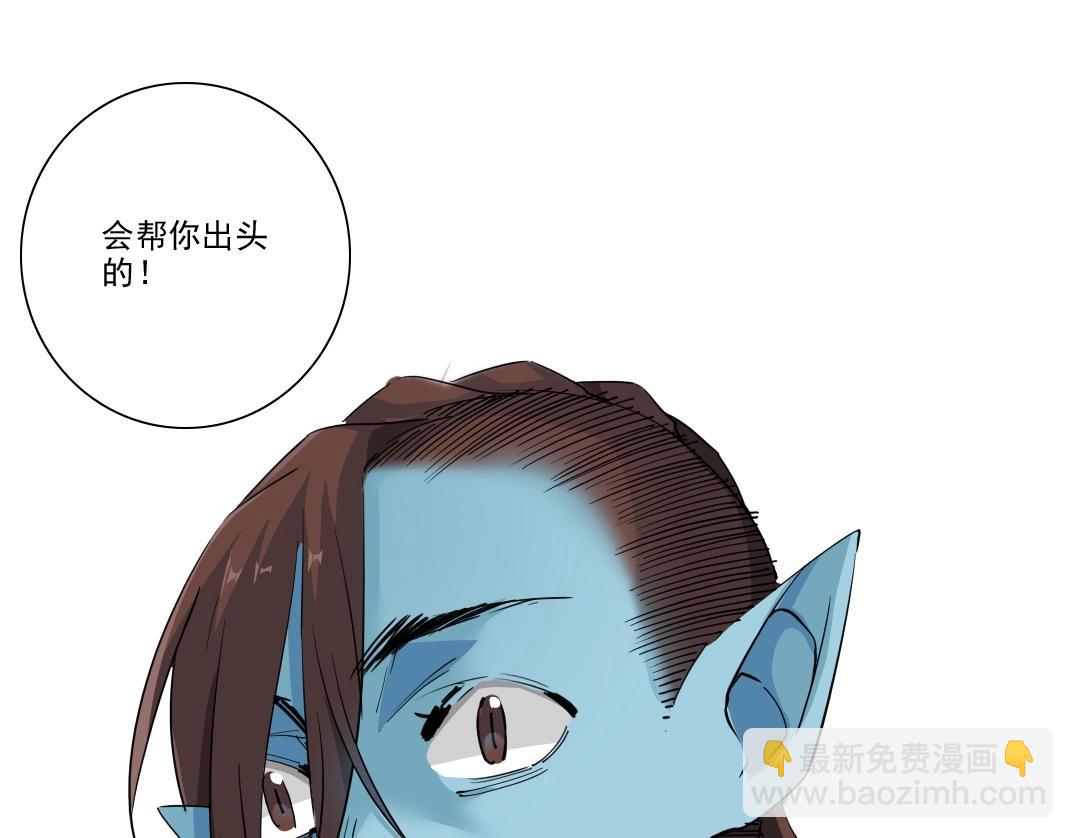 第247话 你可以呼吸19