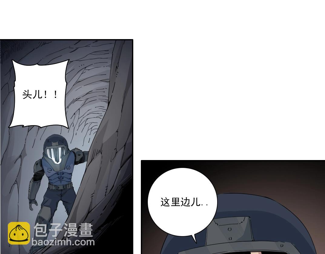 第247话 你可以呼吸23