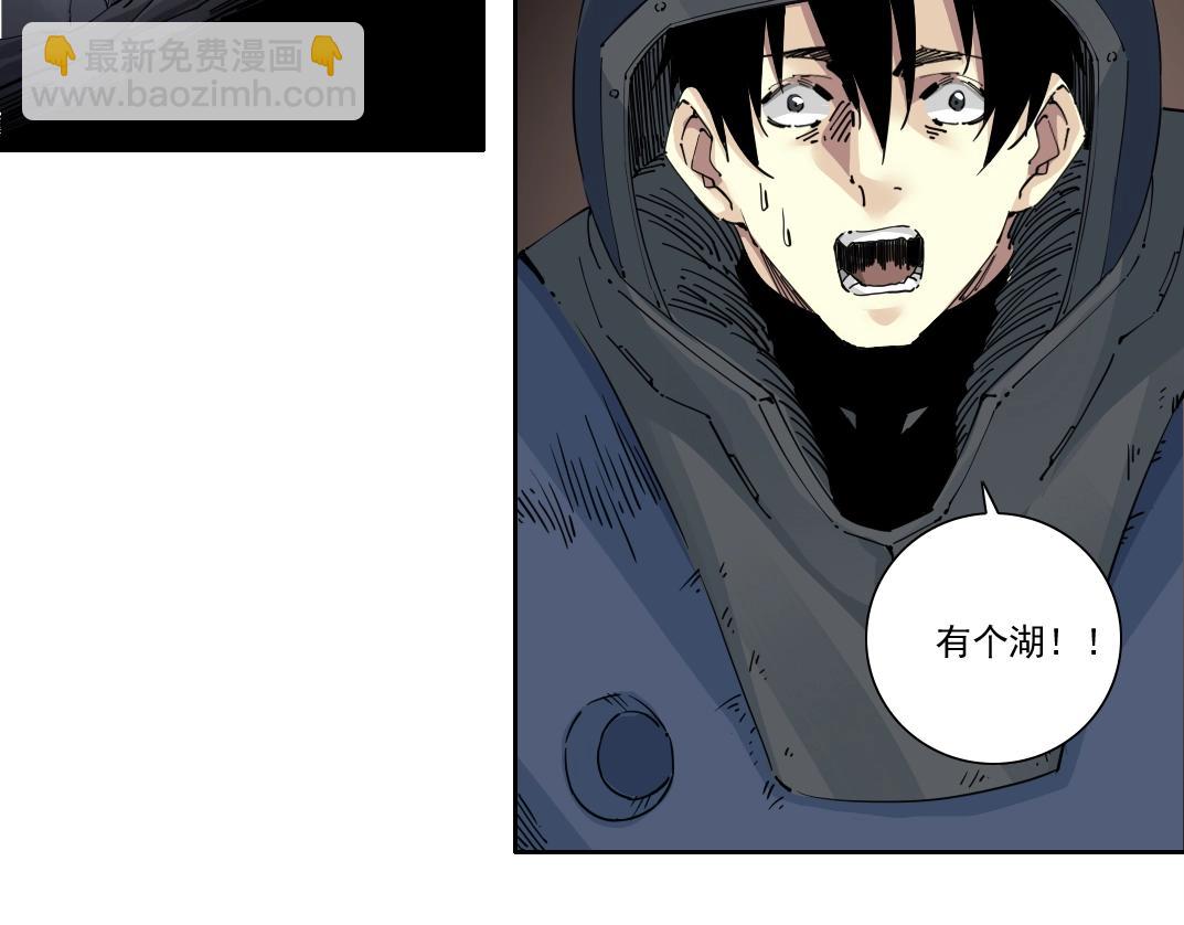 第247话 你可以呼吸24