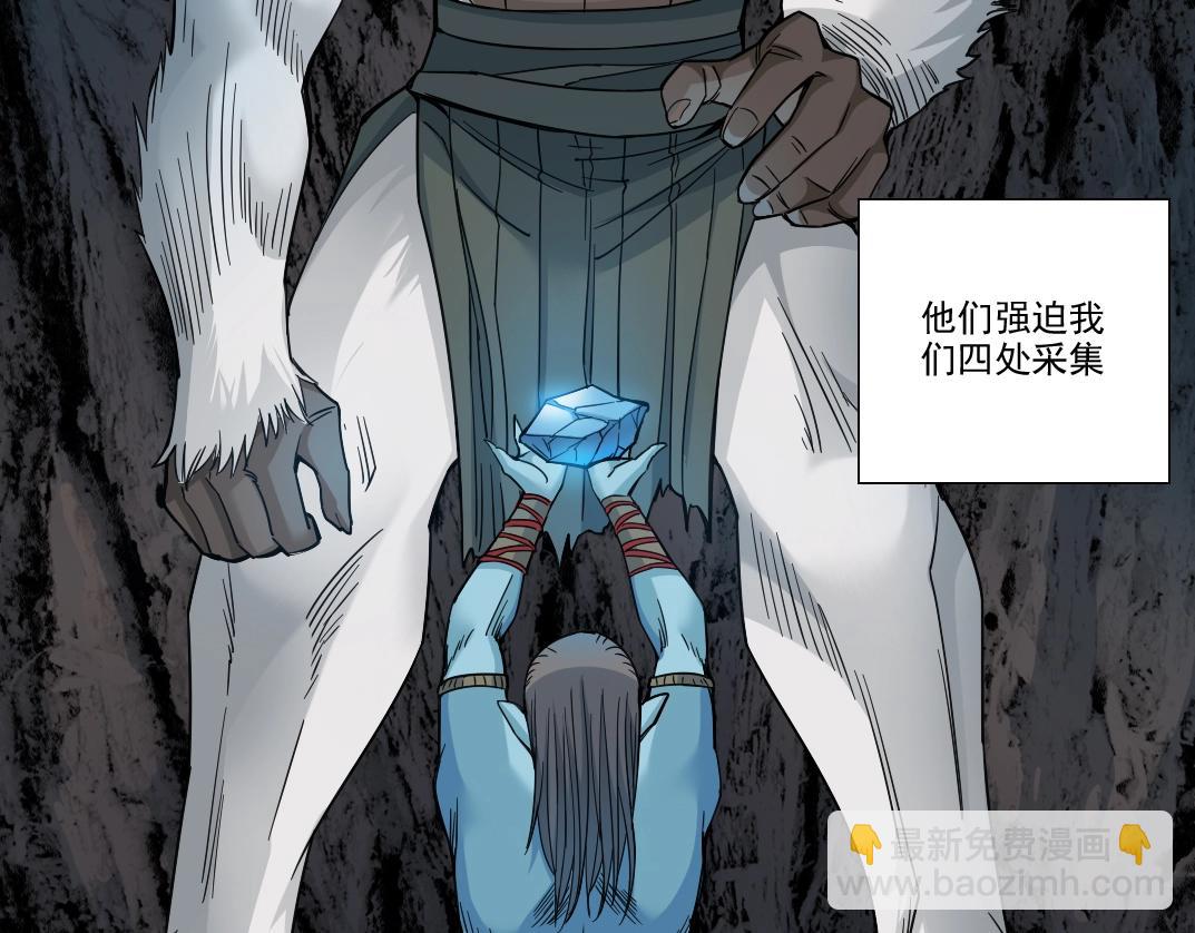 第247话 你可以呼吸3