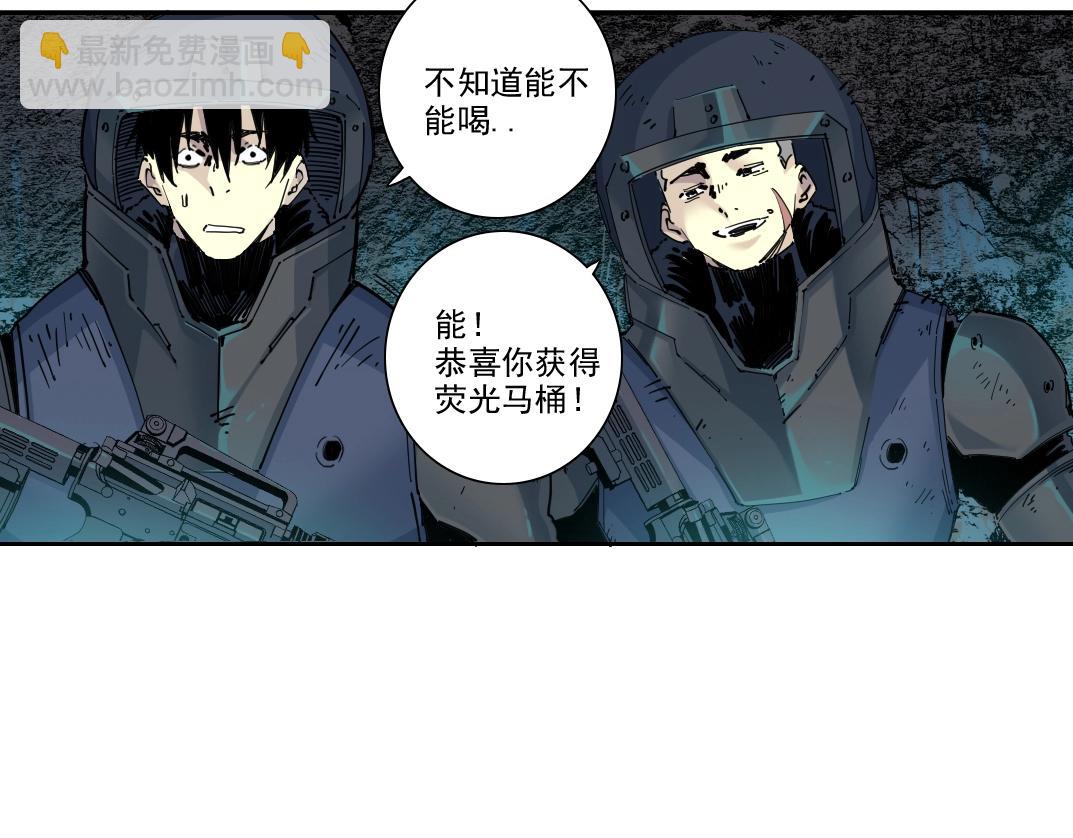 第247话 你可以呼吸31