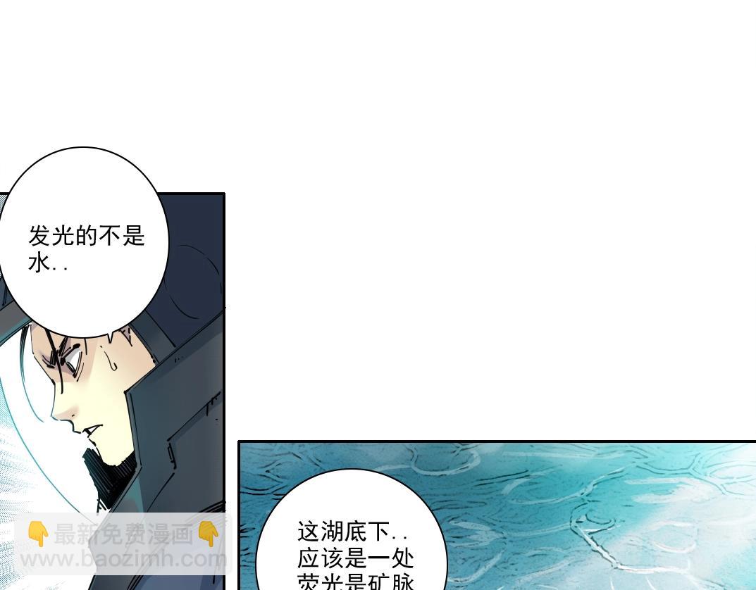 第247话 你可以呼吸32
