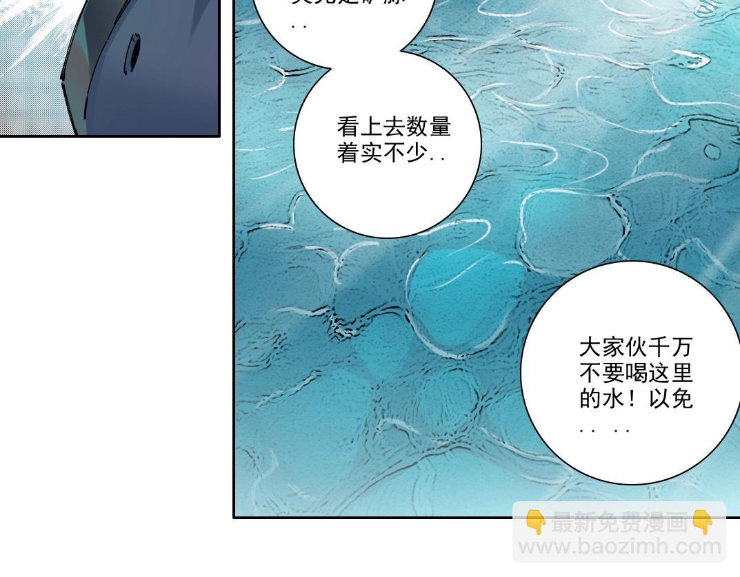 第247话 你可以呼吸33