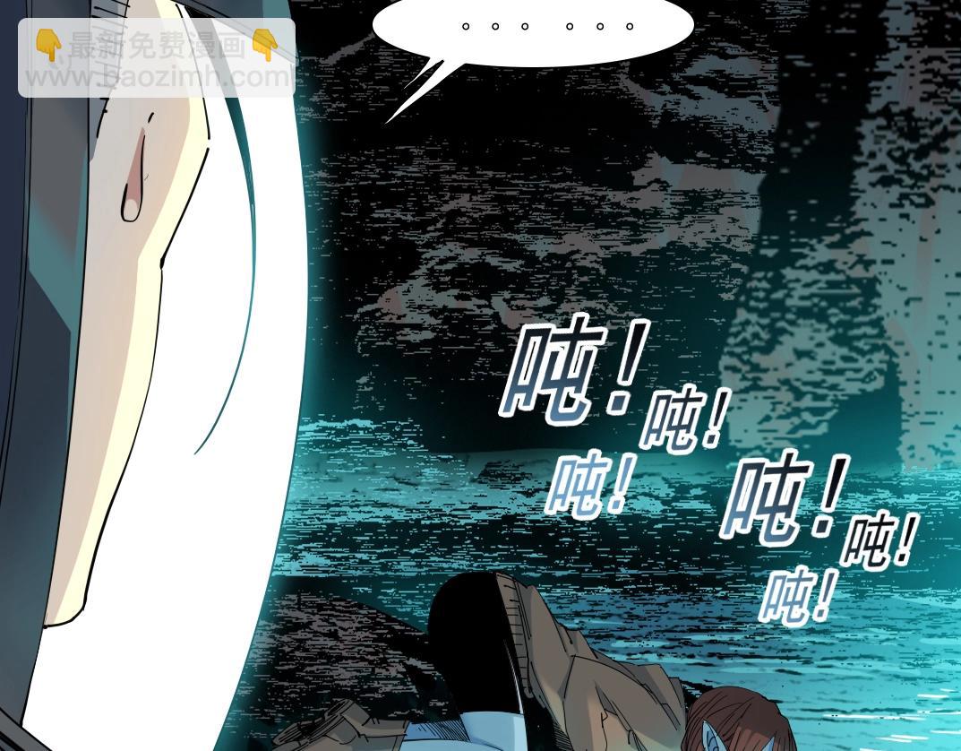 第247话 你可以呼吸35
