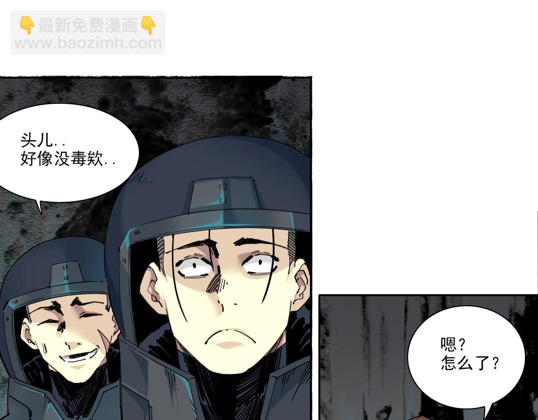第247话 你可以呼吸38