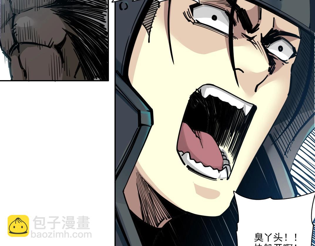 第247话 你可以呼吸47