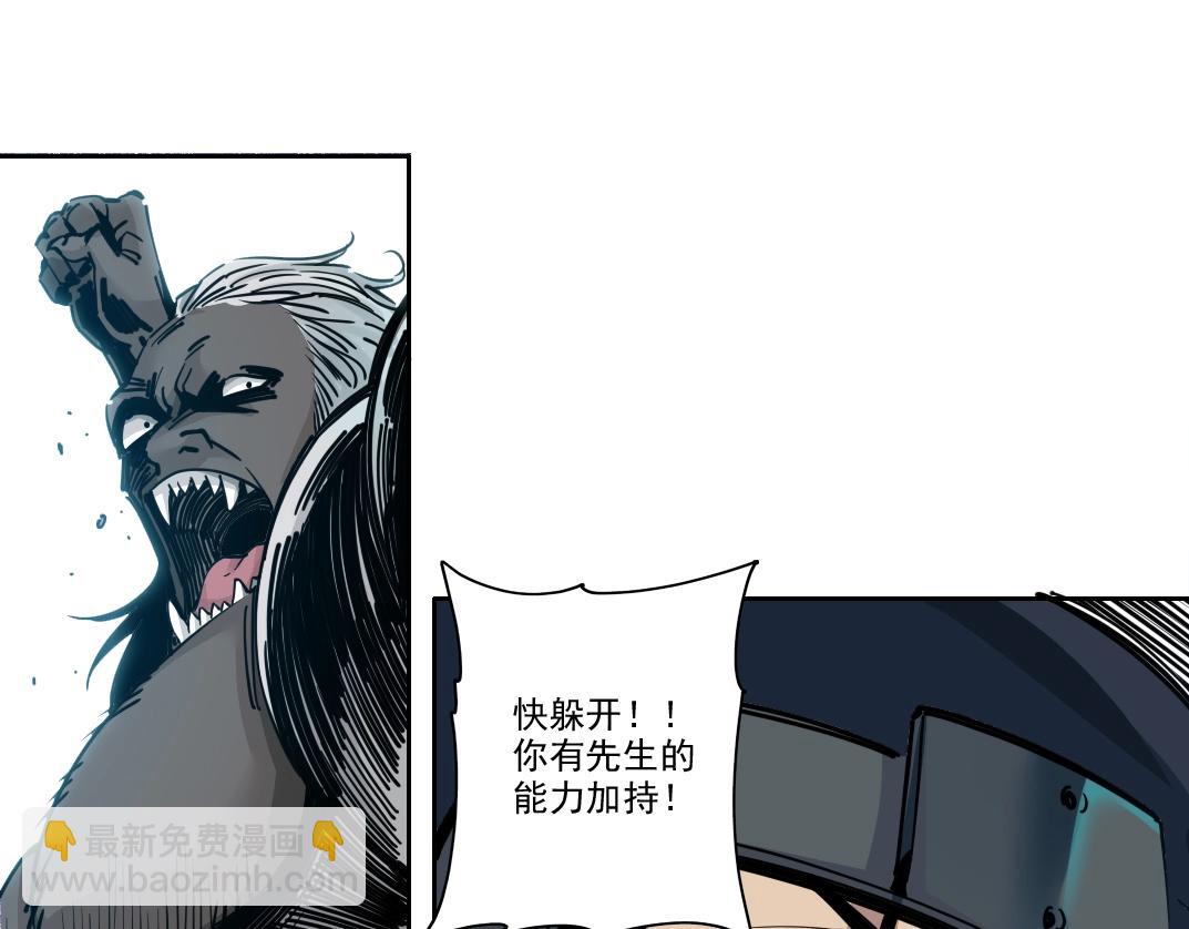 第247话 你可以呼吸50