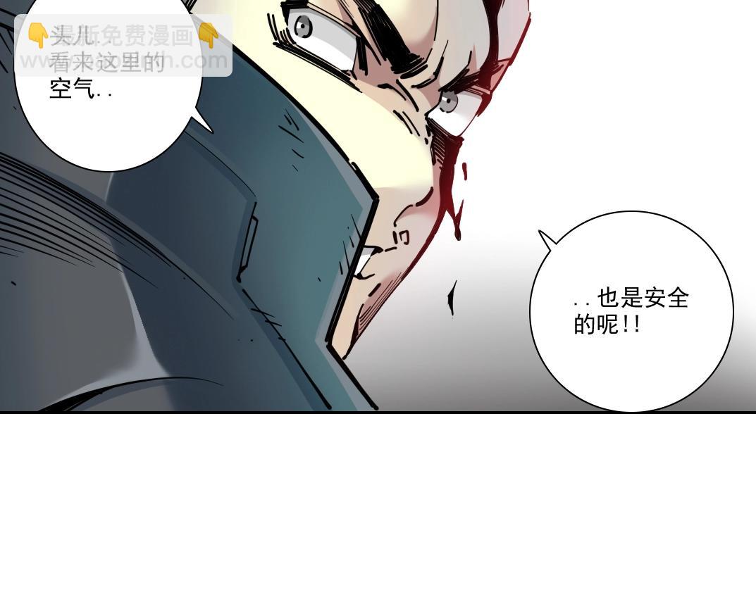 第247话 你可以呼吸65