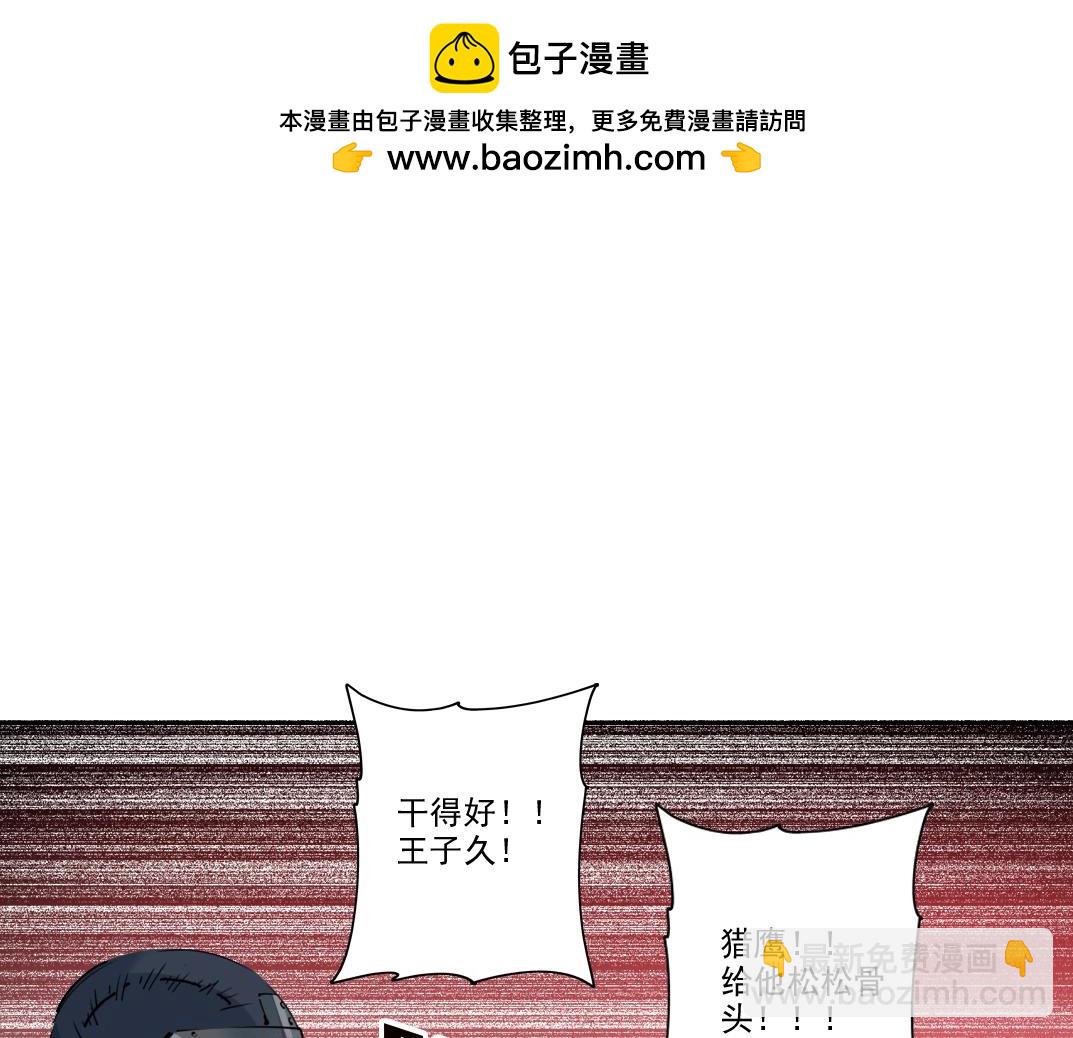第247话 你可以呼吸66