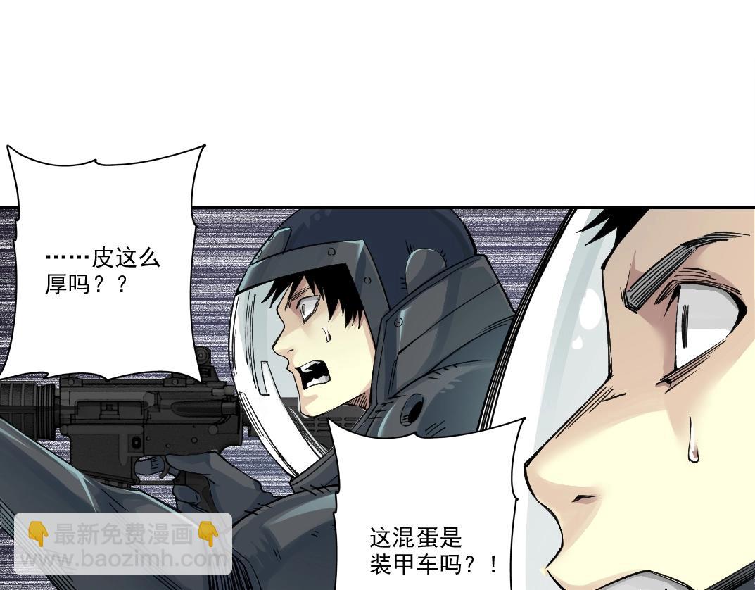 第248话 弱点10