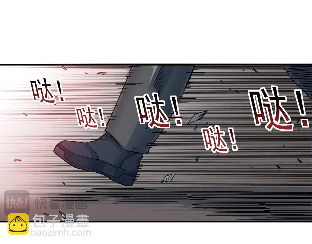 第248话 弱点12
