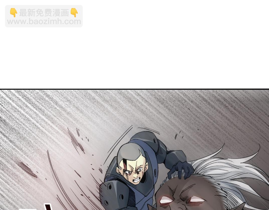 第248话 弱点16