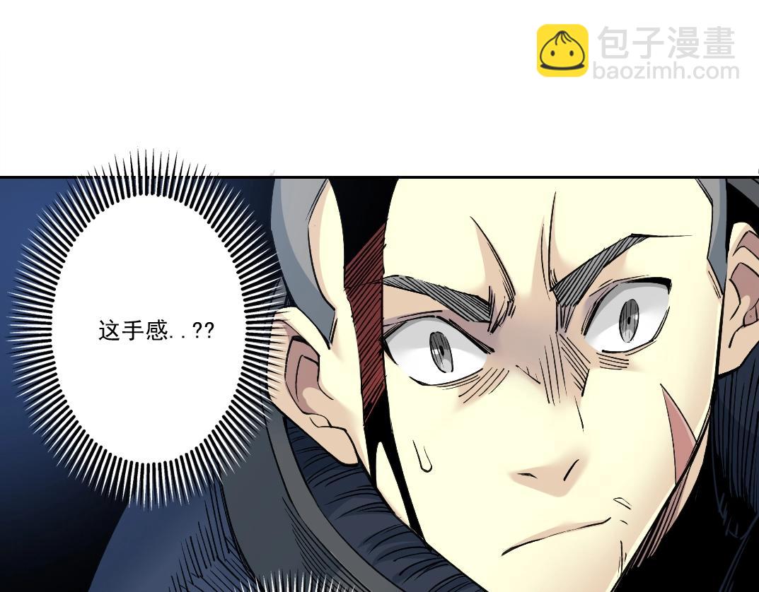 第248话 弱点19
