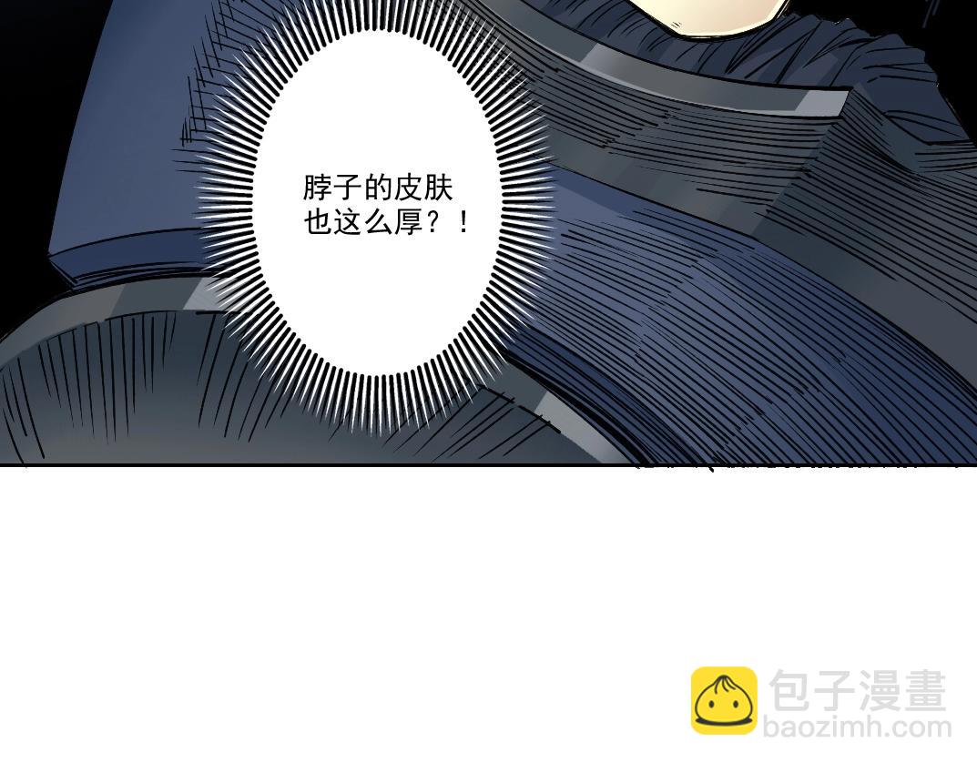 第248话 弱点20