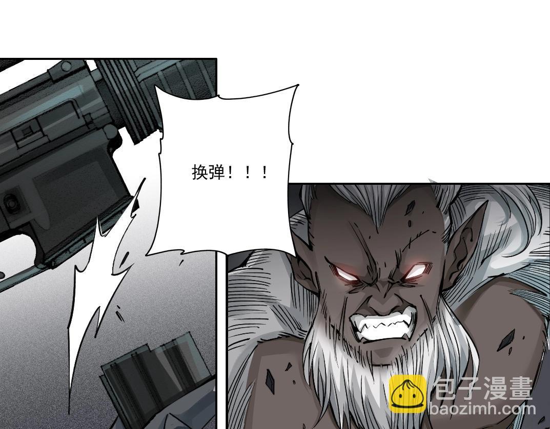 第248话 弱点3