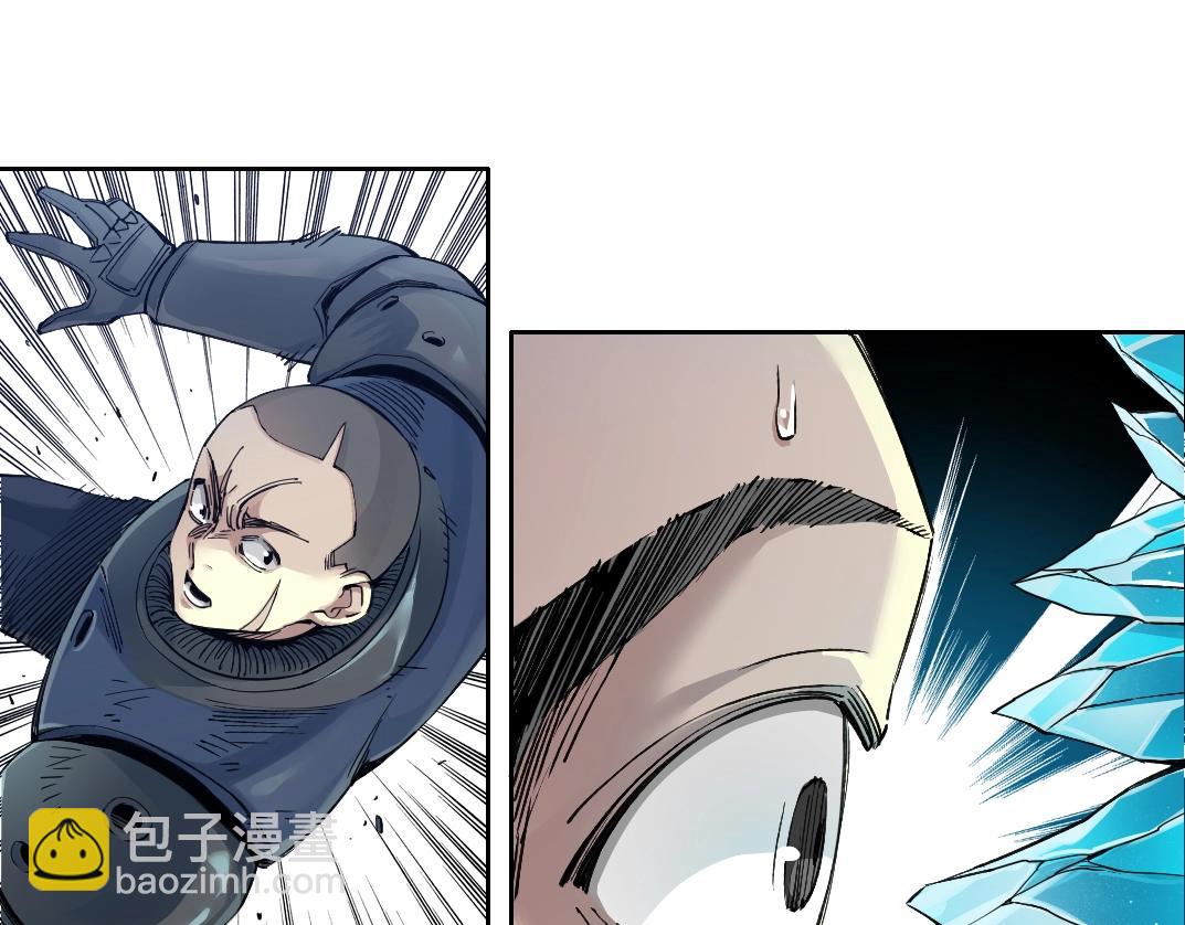 第248话 弱点31