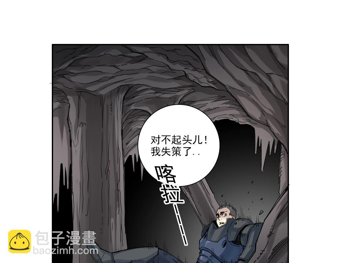 第248话 弱点36
