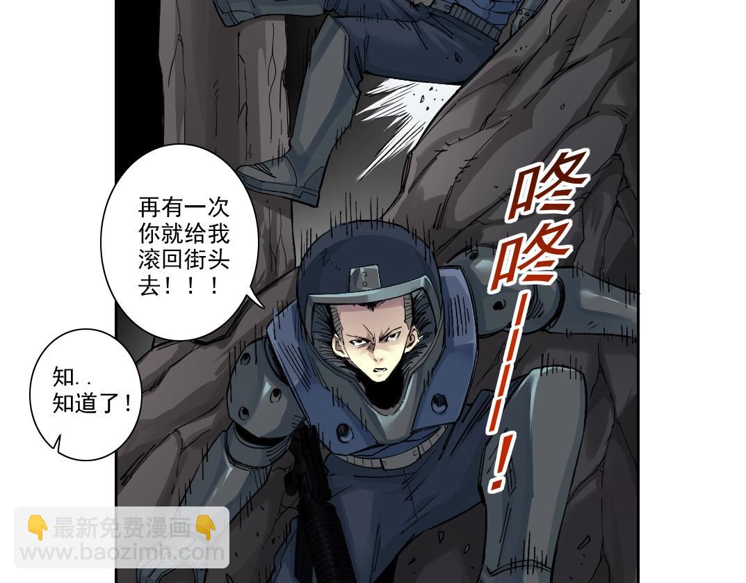 第248话 弱点37