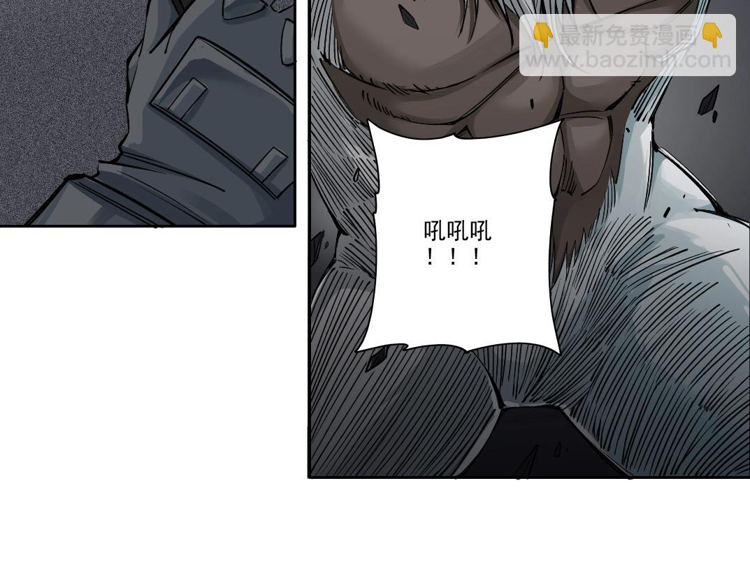 第248话 弱点4