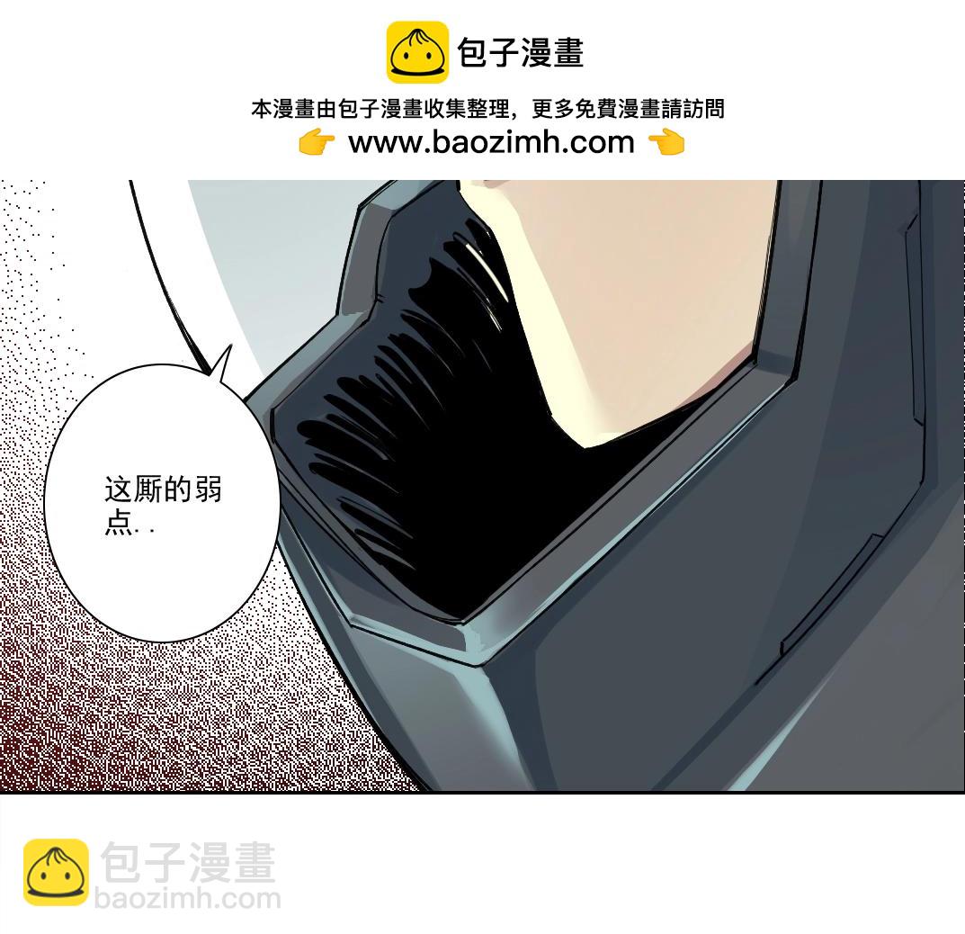 第248话 弱点40