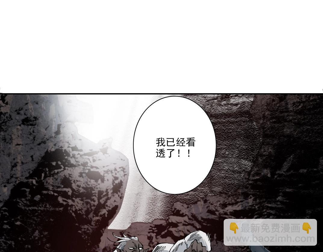 第248话 弱点42