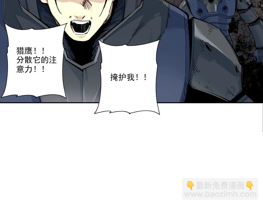 第248话 弱点45
