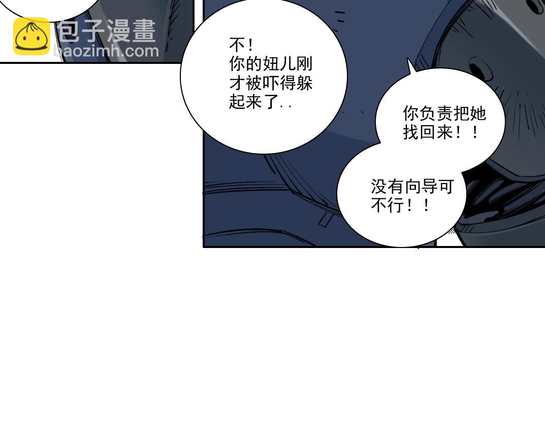 第248话 弱点47