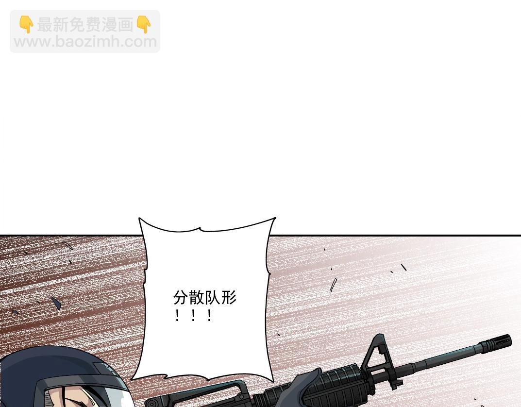 第248话 弱点5