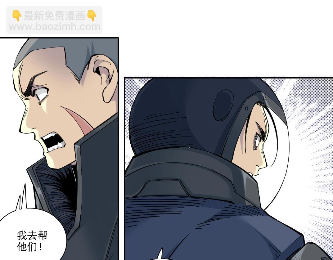 第248话 弱点50