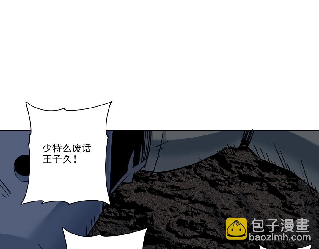 第248话 弱点54