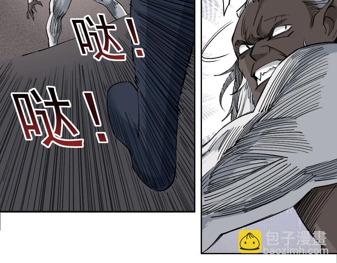 第248话 弱点57