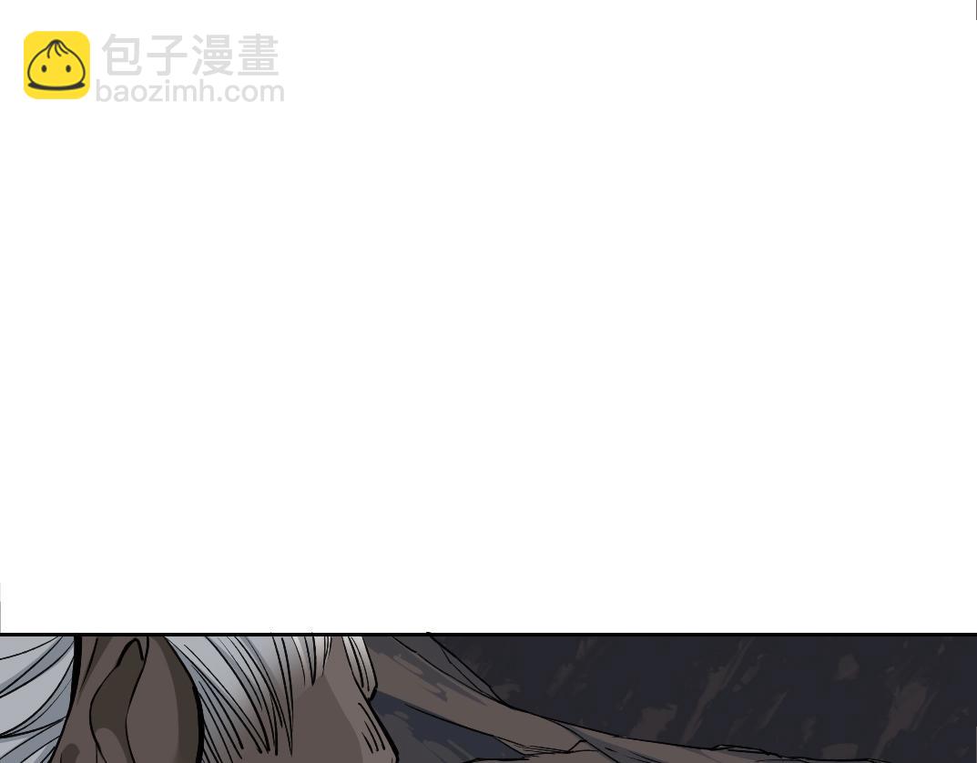 第248话 弱点58