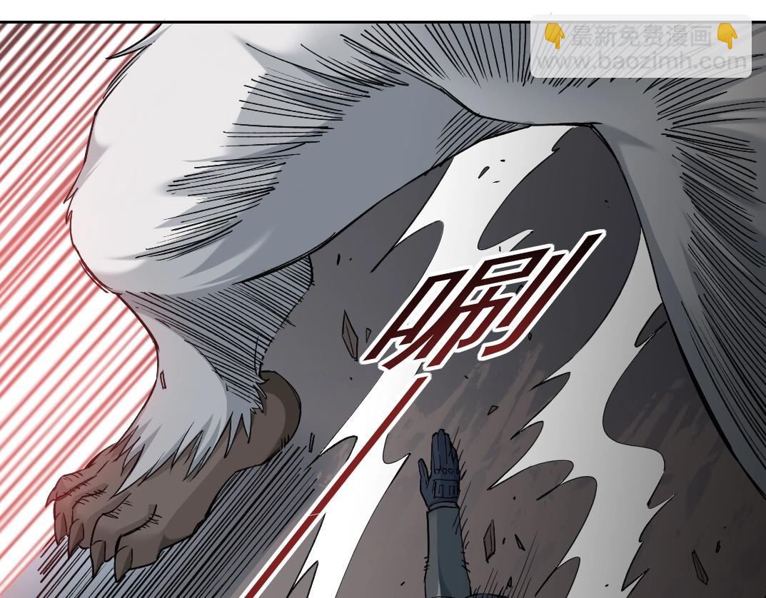 第248话 弱点61