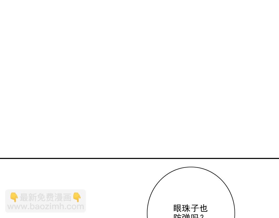 第248话 弱点67