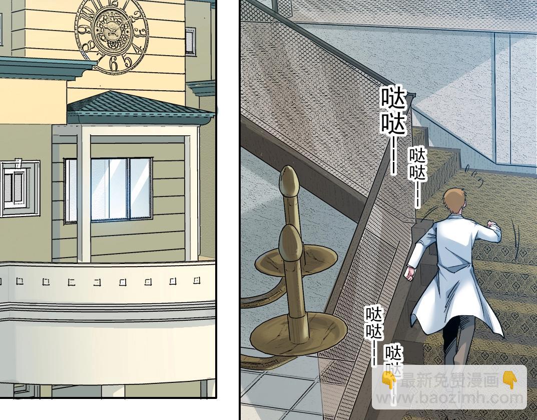 第248话 弱点75