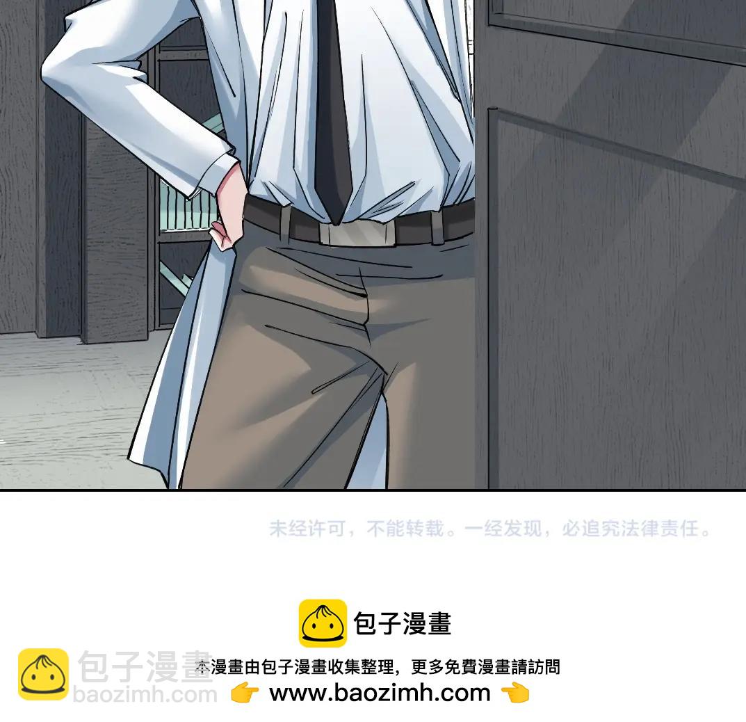 第248话 弱点83