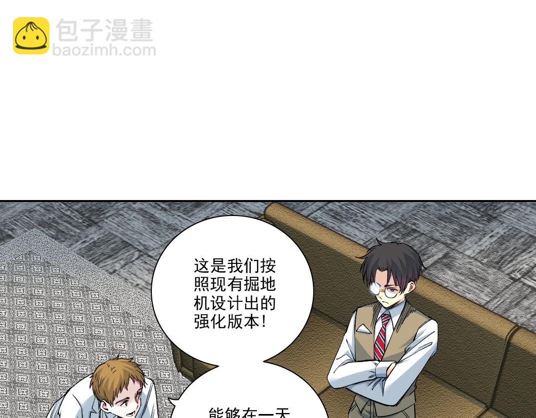 第249话 开始吧。14