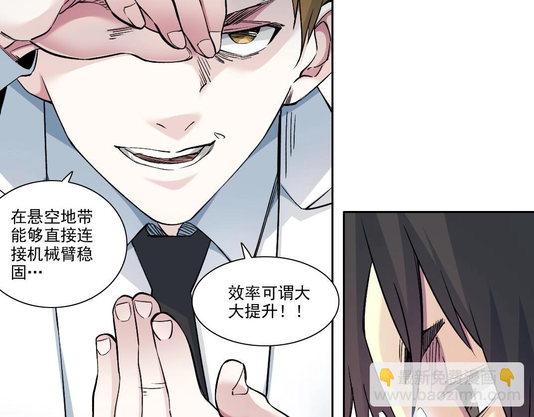 第249话 开始吧。17