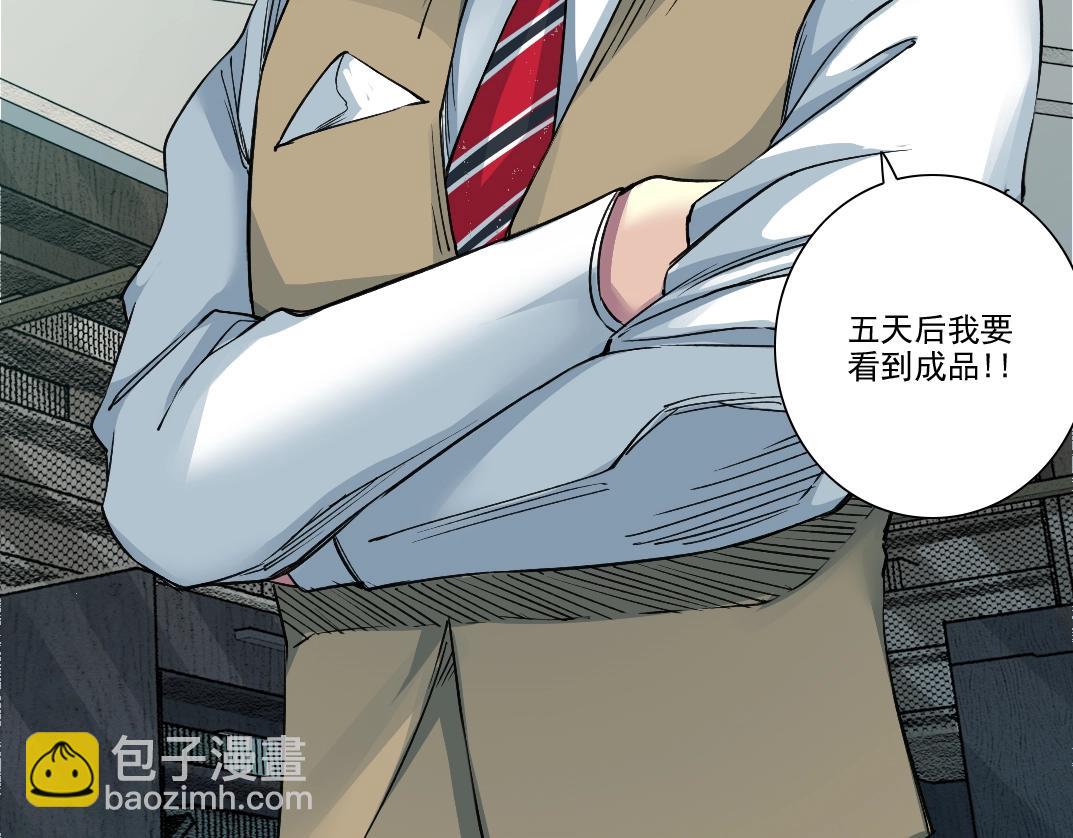 第249话 开始吧。21