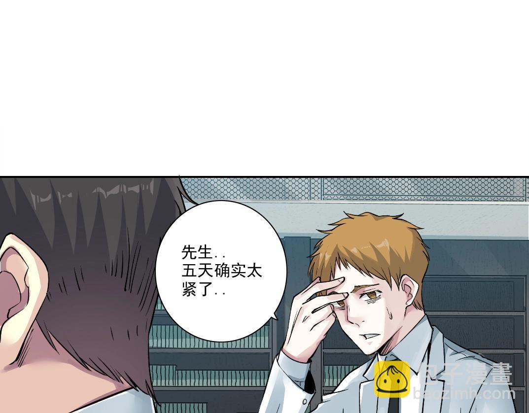 第249话 开始吧。27