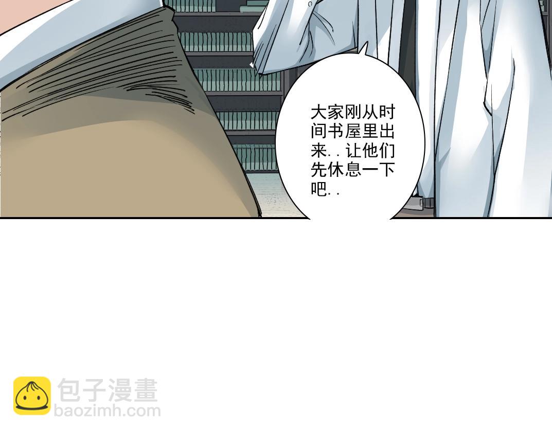 第249话 开始吧。28