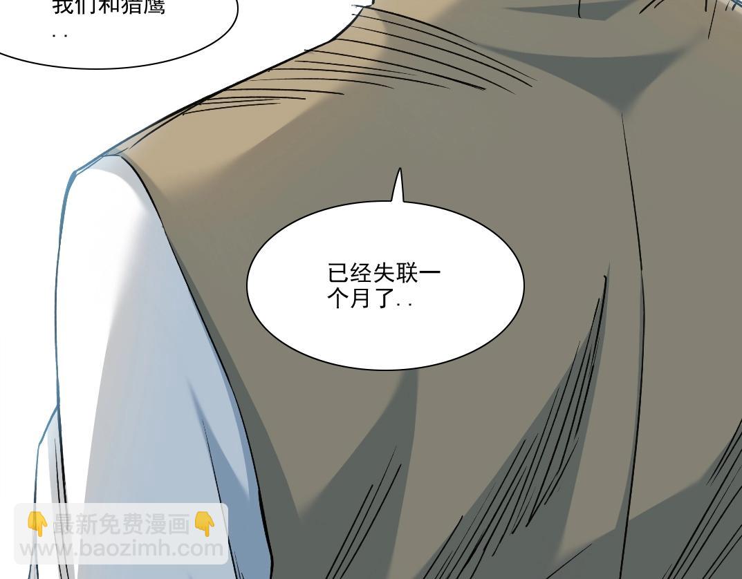 第249话 开始吧。31