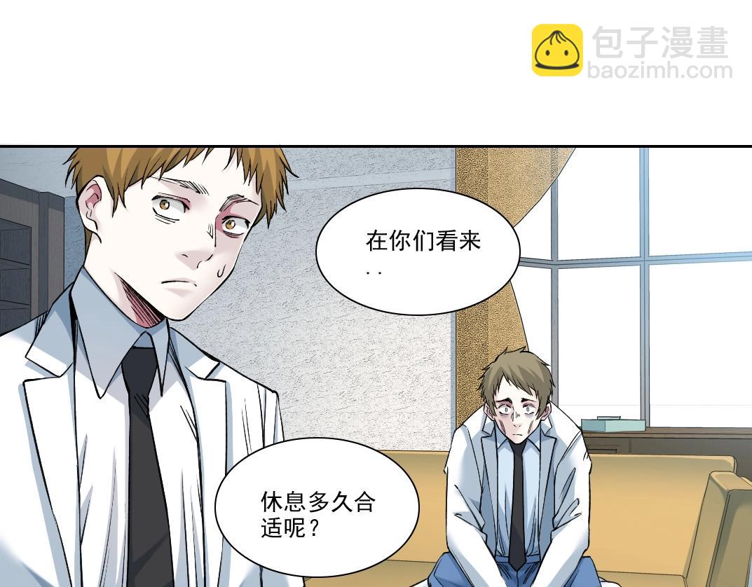 第249话 开始吧。33