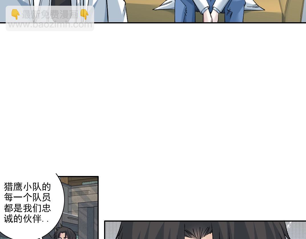 第249话 开始吧。34