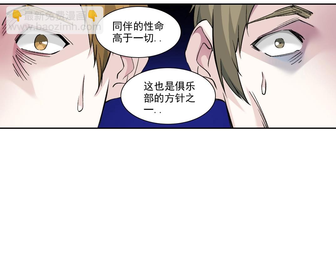 第249话 开始吧。37