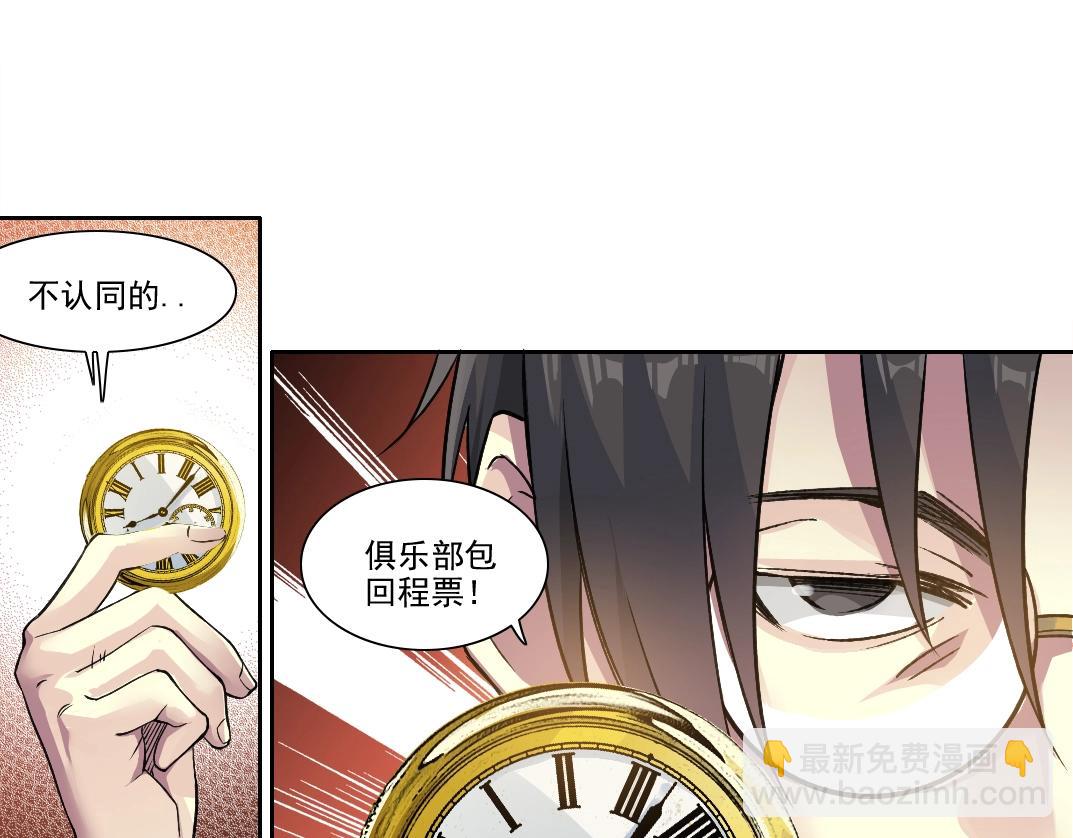第249话 开始吧。39