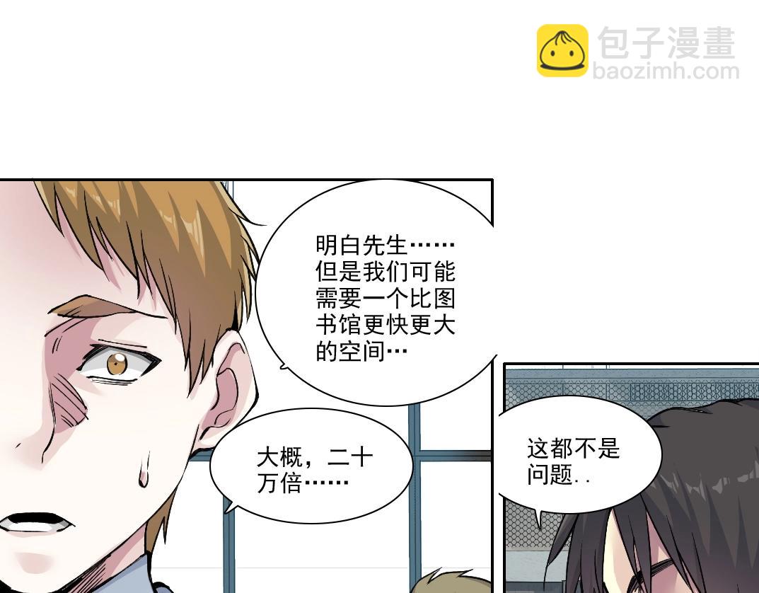第249话 开始吧。41