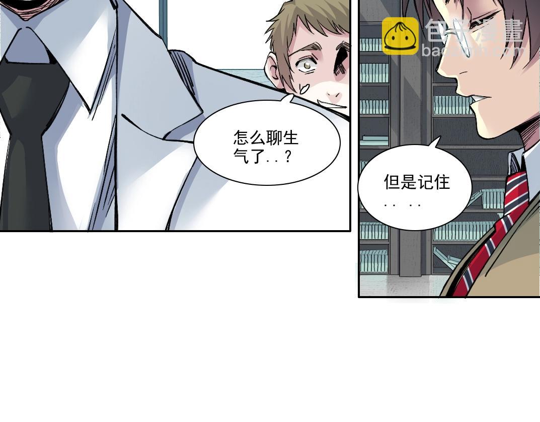 第249话 开始吧。42