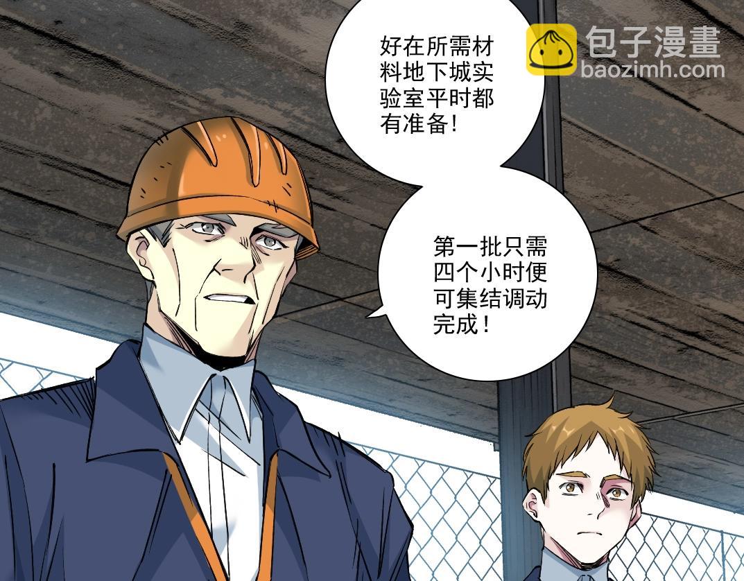 第249话 开始吧。48